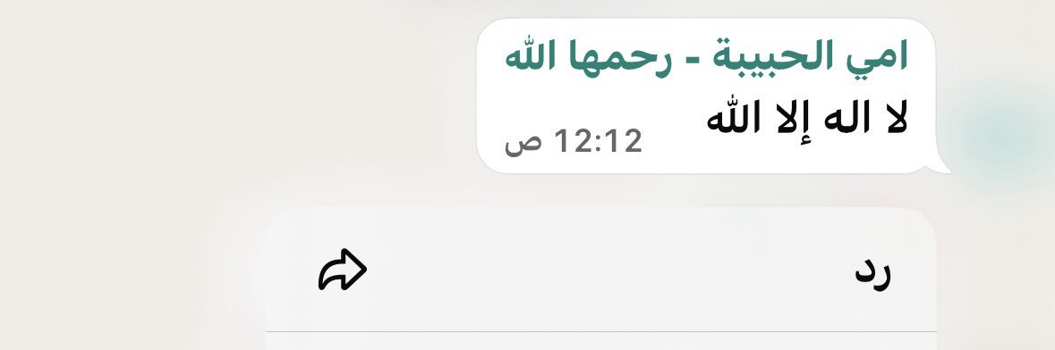 ثبات's banner