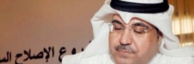 فواز البحر's banner