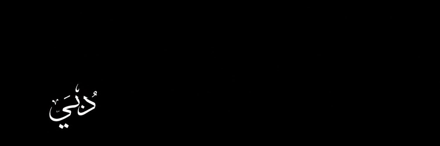 R3 🇦🇪's banner
