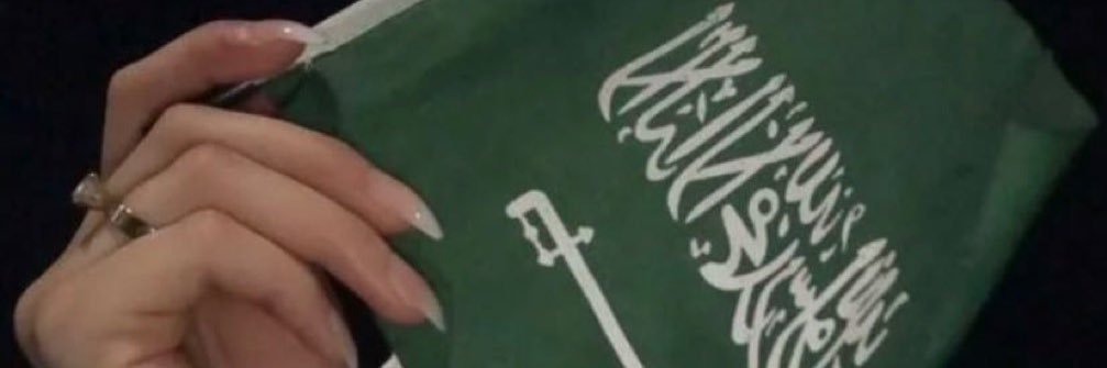 كوتش كوثر's banner