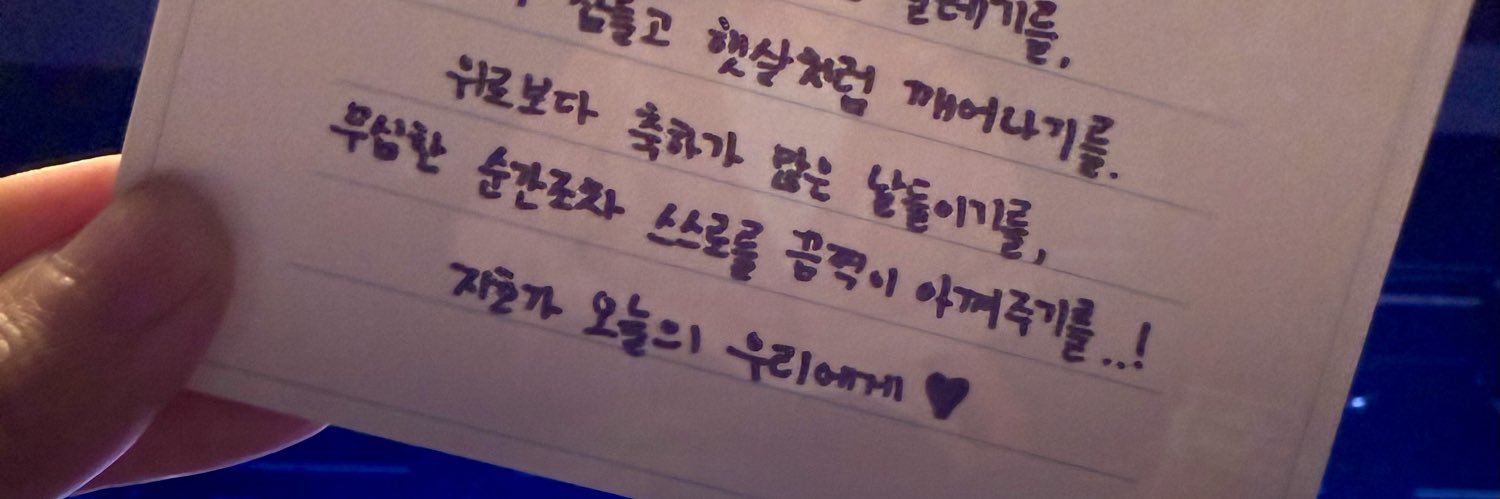꿀밤's banner