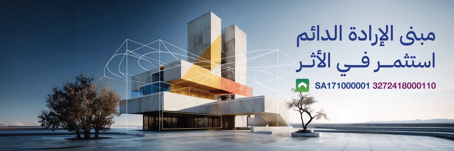 جمعية الإرادة للموهوبين من ذوي الإعاقة's banner
