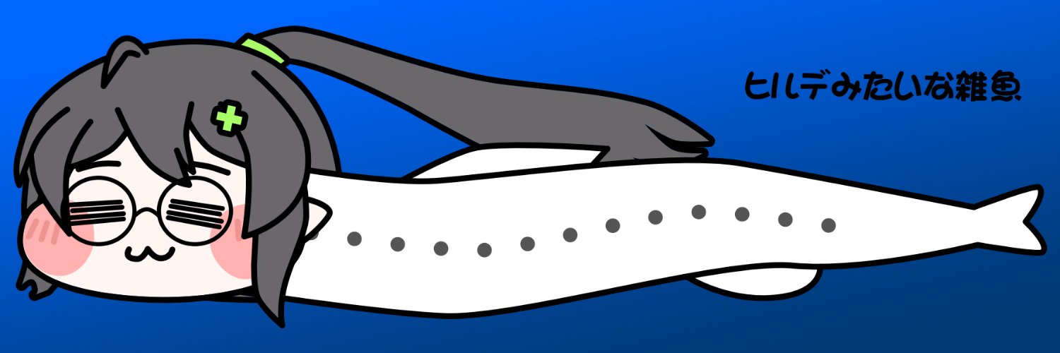 🦐fusiagesan🍤's banner
