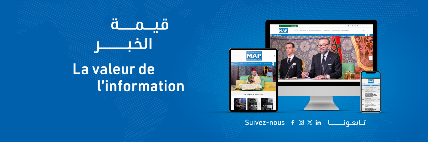 Agence MAP's banner