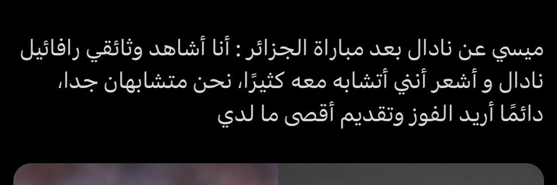 عليان 21#'s banner