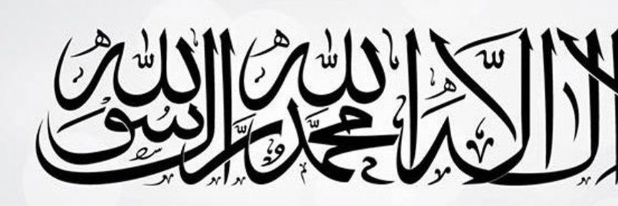 Ch.Naveed Deerath's banner