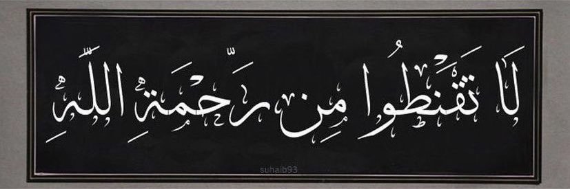 تلاوات قرآنية.'s banner