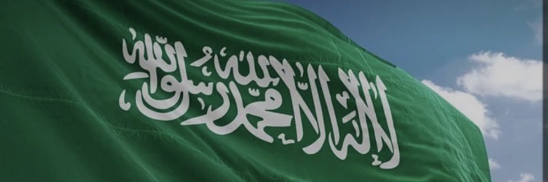 يزيد محمد 🇸🇦's banner