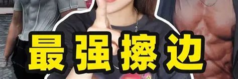 抖音直播切片's banner