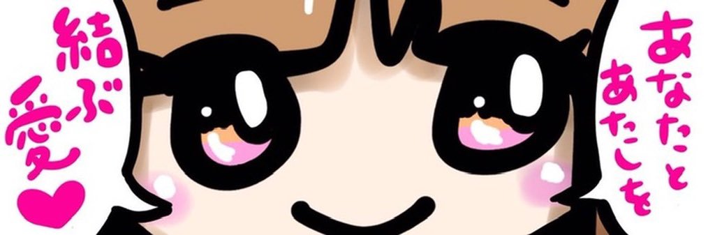 結愛(ゆあ)🍎🍻@酒柱's banner