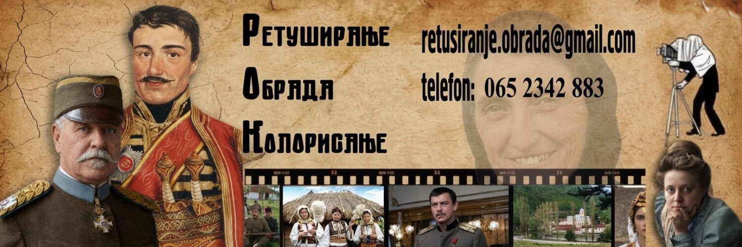 Ретуширање и колорисање фотографија's banner