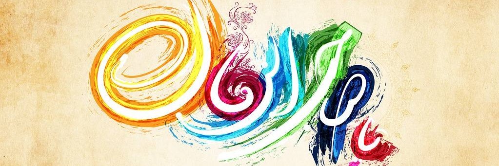 Abid raza naushad's banner