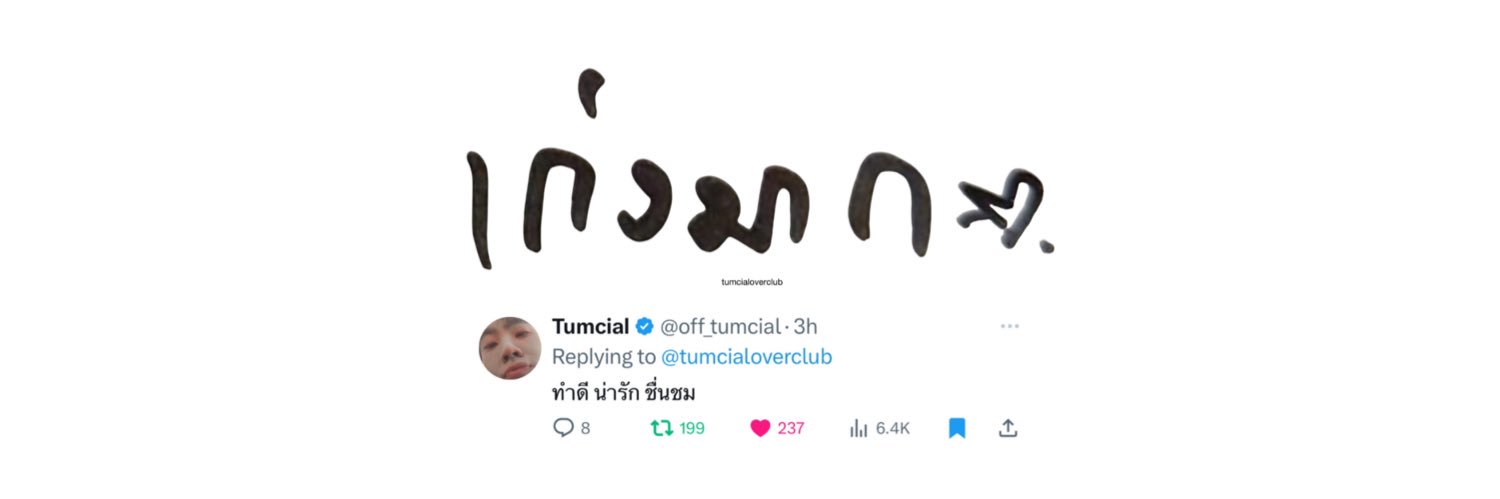 p's banner