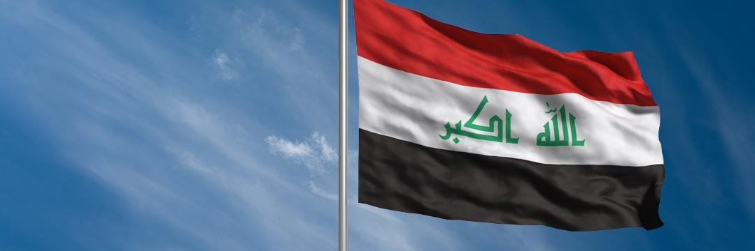 Haider Al-Abadi حيدر العبادي's banner