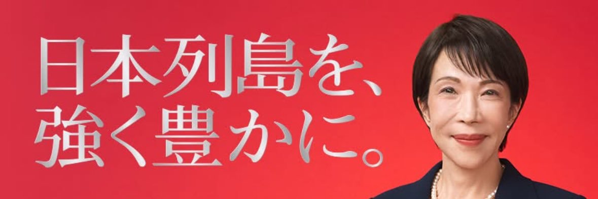 西田 昭二's banner