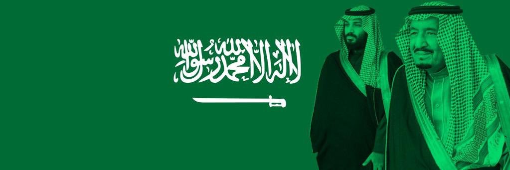 #شمريه_اسلميه's banner