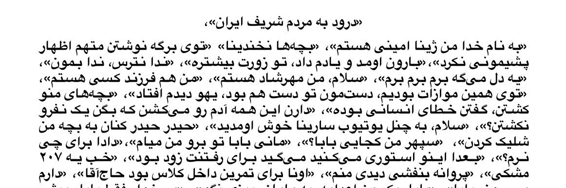 شانتال موفه's banner