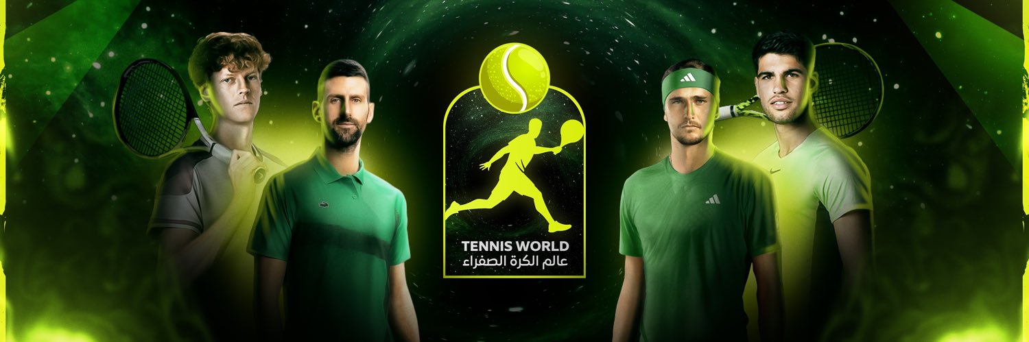 عالم الكرة الصفراء 🎾's banner