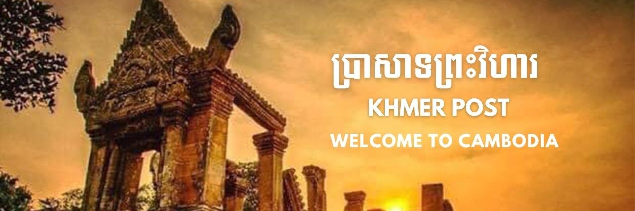 KHMER POST's banner