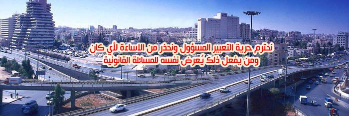 صراحة نيوز's banner