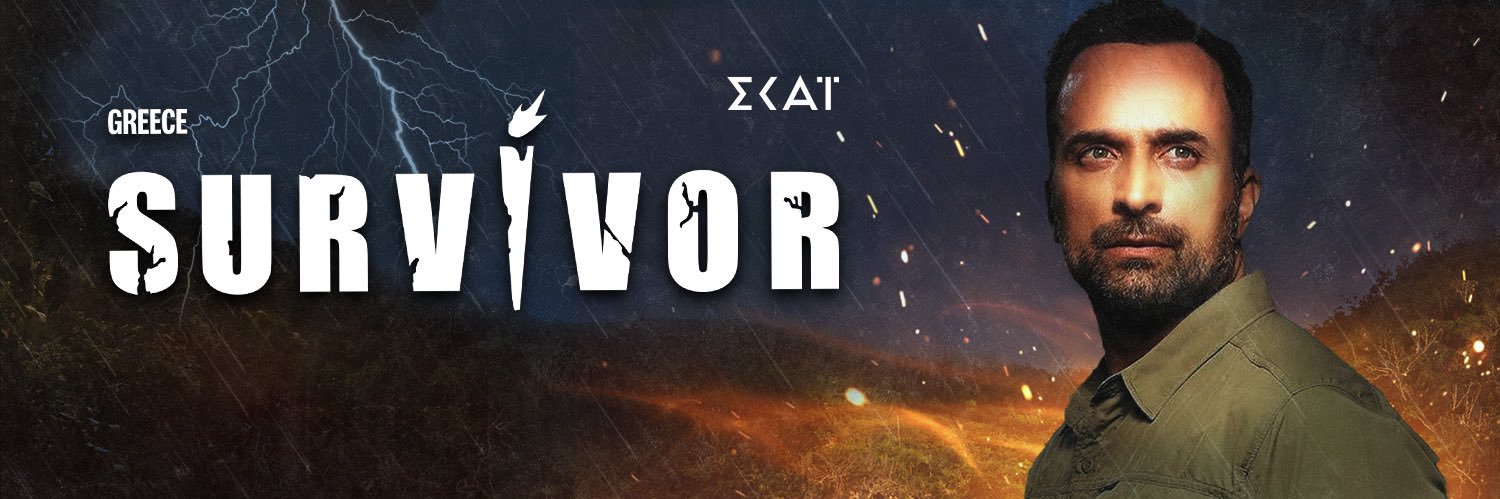 Survivor Greece's banner