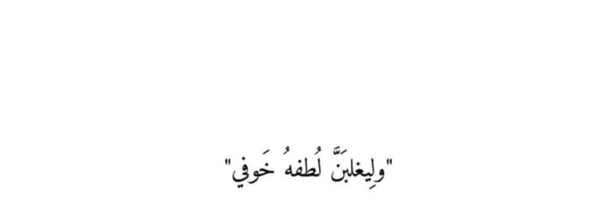 أ # 🌼's banner