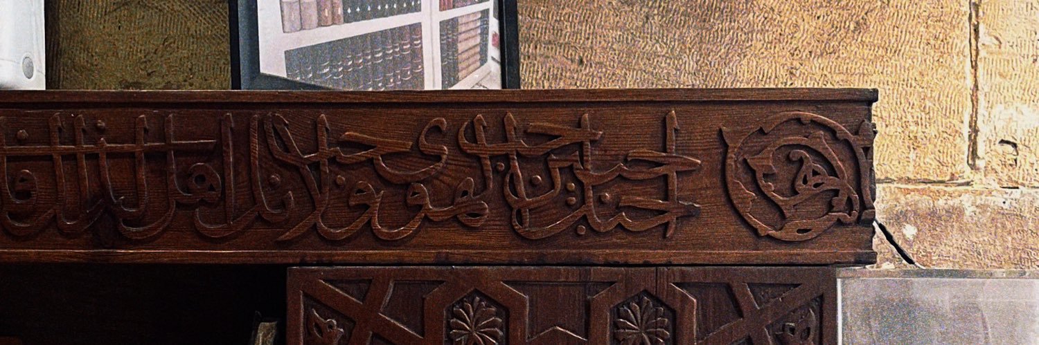 يُمنَـى's banner