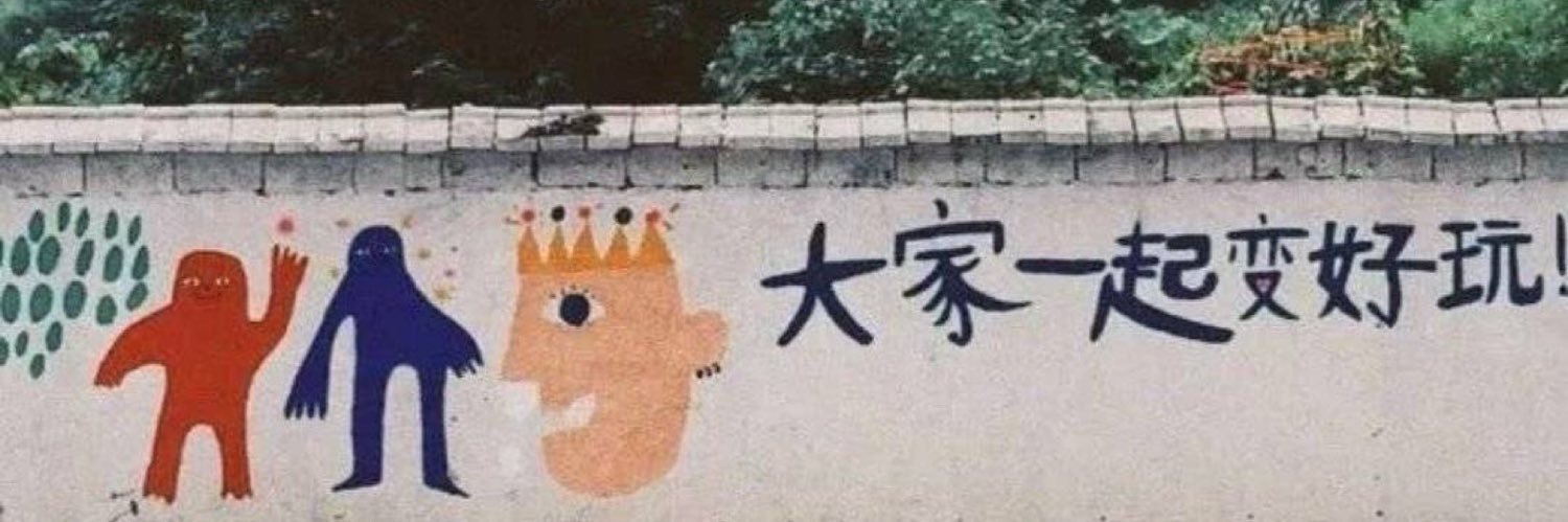 NINGJIUJINZERO's banner