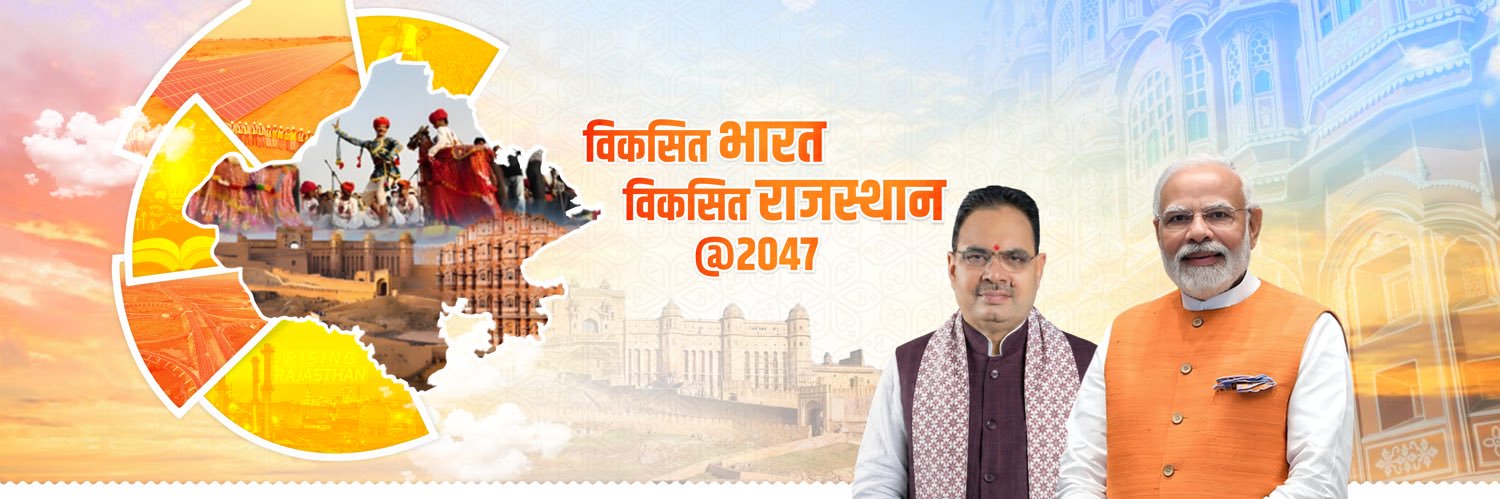 Bhajanlal Sharma's banner