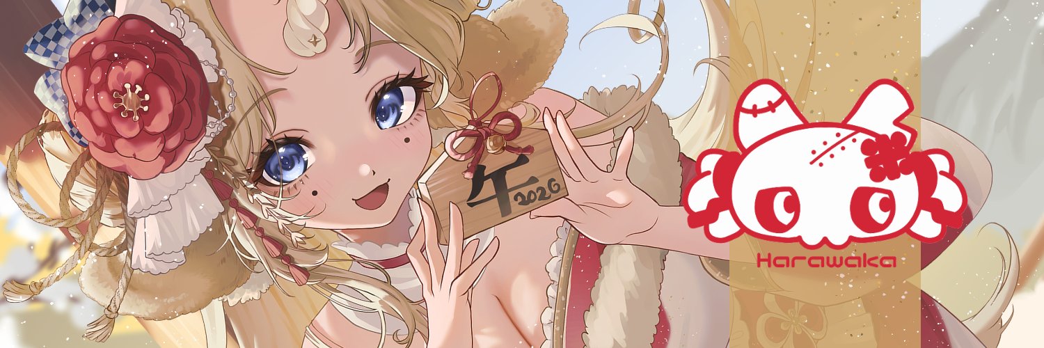 はらわか✦illustrator/Live2D's banner
