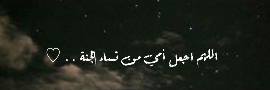 ‏ᴷᴴᴬᴸᴱᴰ's banner