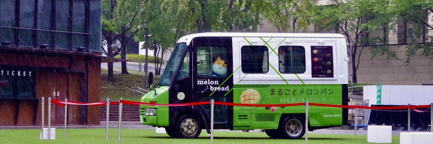 日本メロンパン協会【公式】🚛's banner