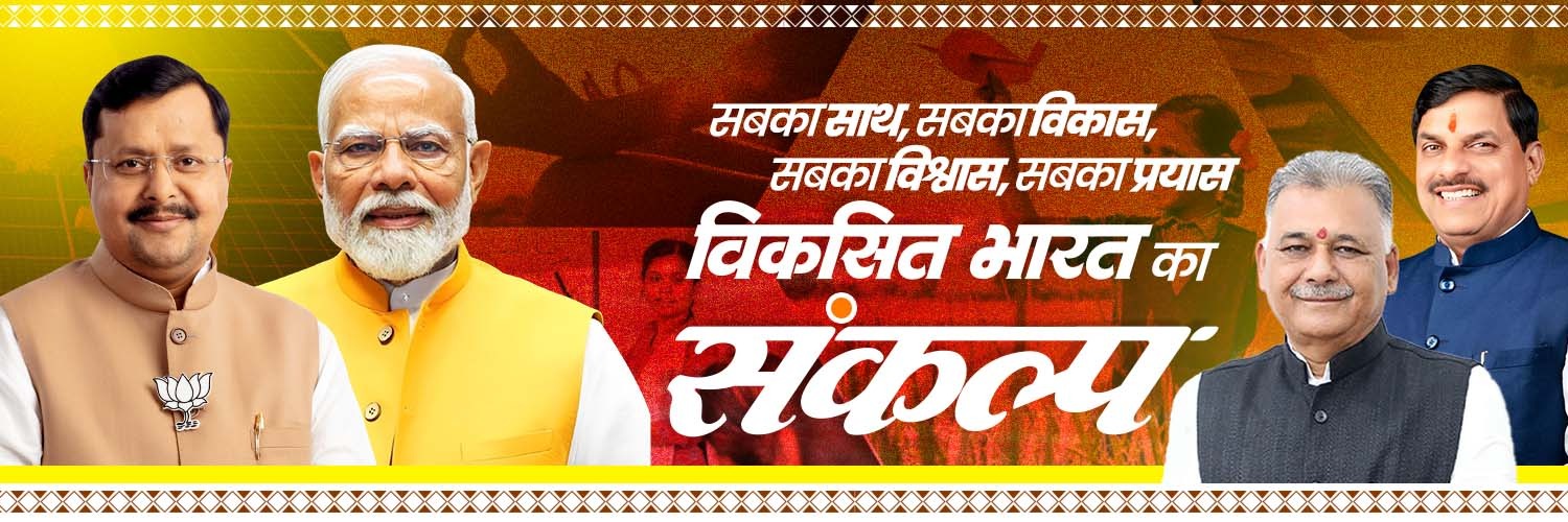 इन्दरसिंह परमार's banner