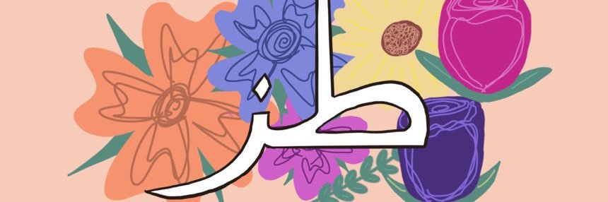 ♡s♡'s banner
