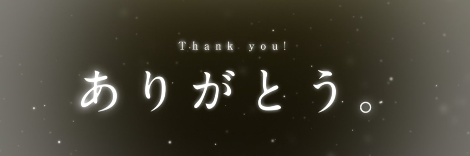 夢杯's banner