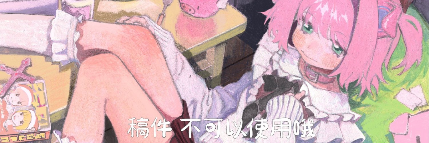 Shgrcube ʚ₍⑅ᐢ.໒^.ᐢ₎'s banner