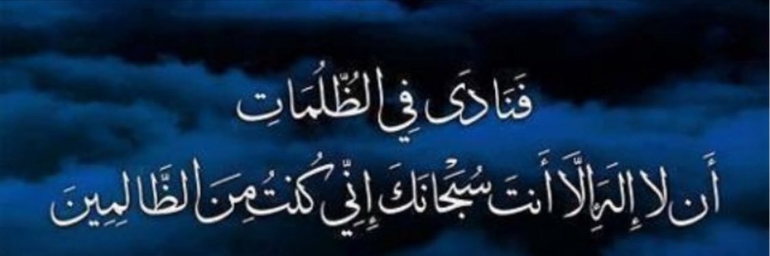 راشد الحيان's banner