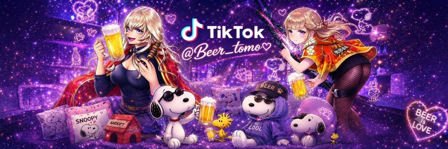 ♣☆とも☆♣🍻⑧'s banner