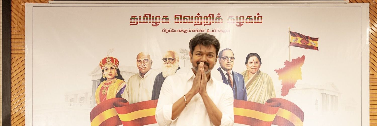 Gowtham 𝗩𝗝's banner