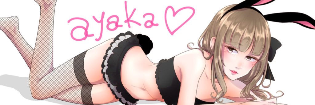 あやか's banner