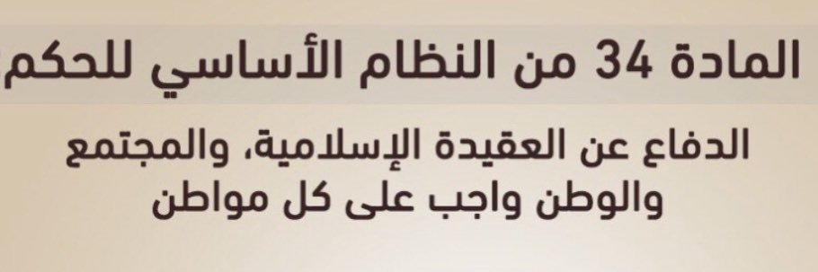 كبير آسيا's banner
