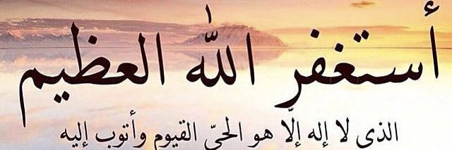 نور's banner