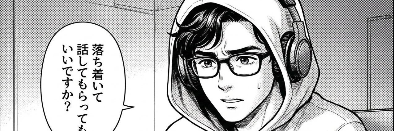 デル's banner
