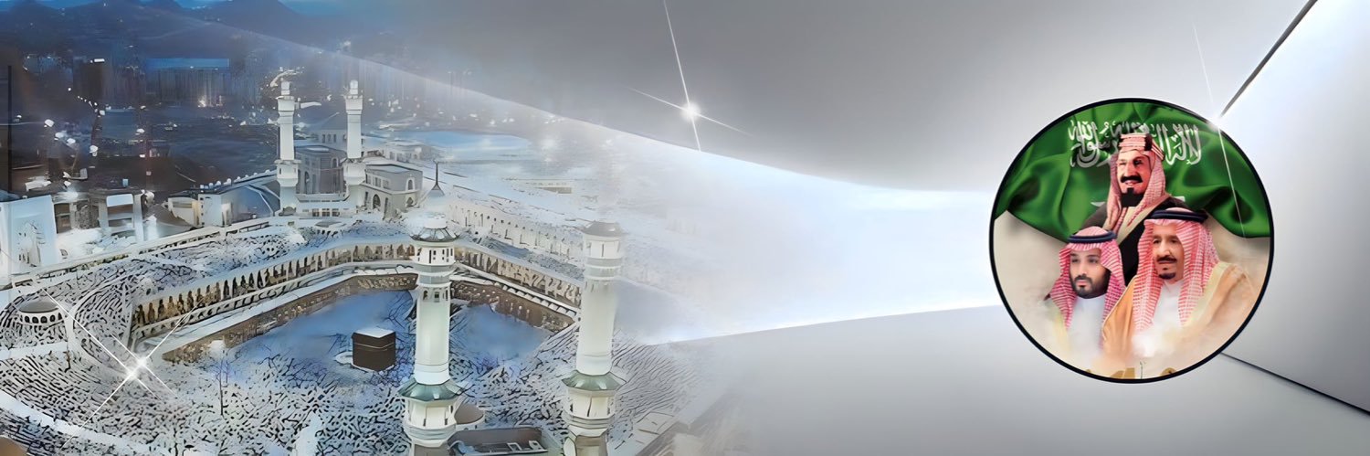 محمد سارية 🇸🇾🇸🇦's banner