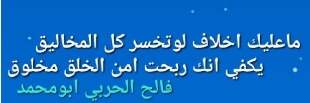 قوقله's banner