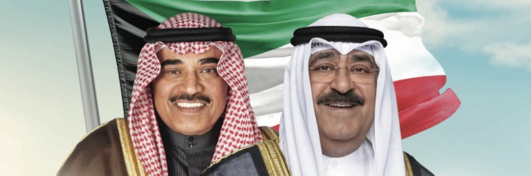 خالد صالح الجامع's banner