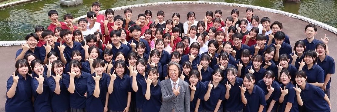 常総学院高等学校吹奏楽部's banner