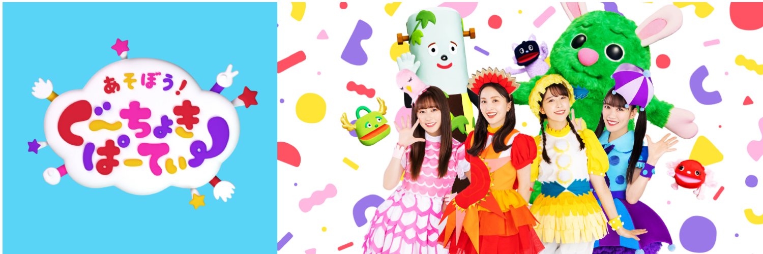 ももくろちゃんZ's banner