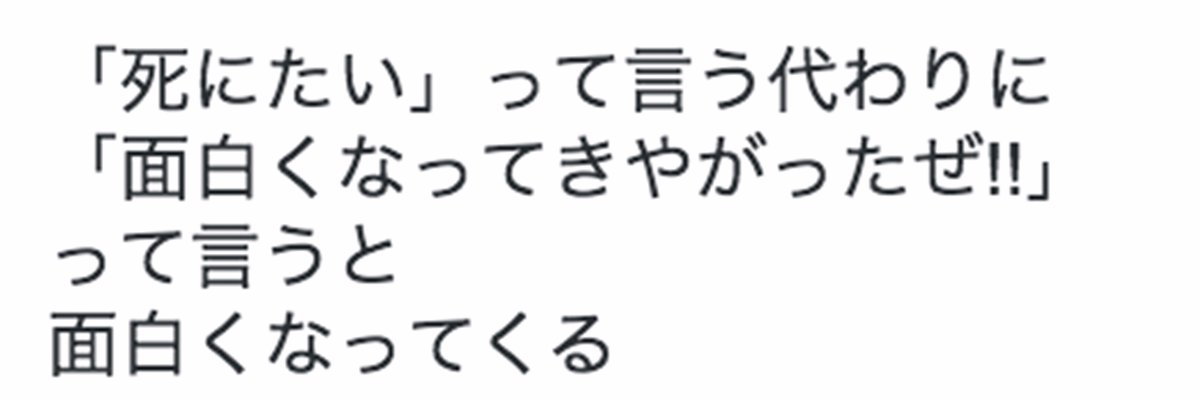天才の発想？'s banner