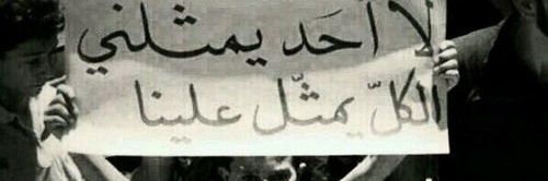 🎓متابع . .'s banner